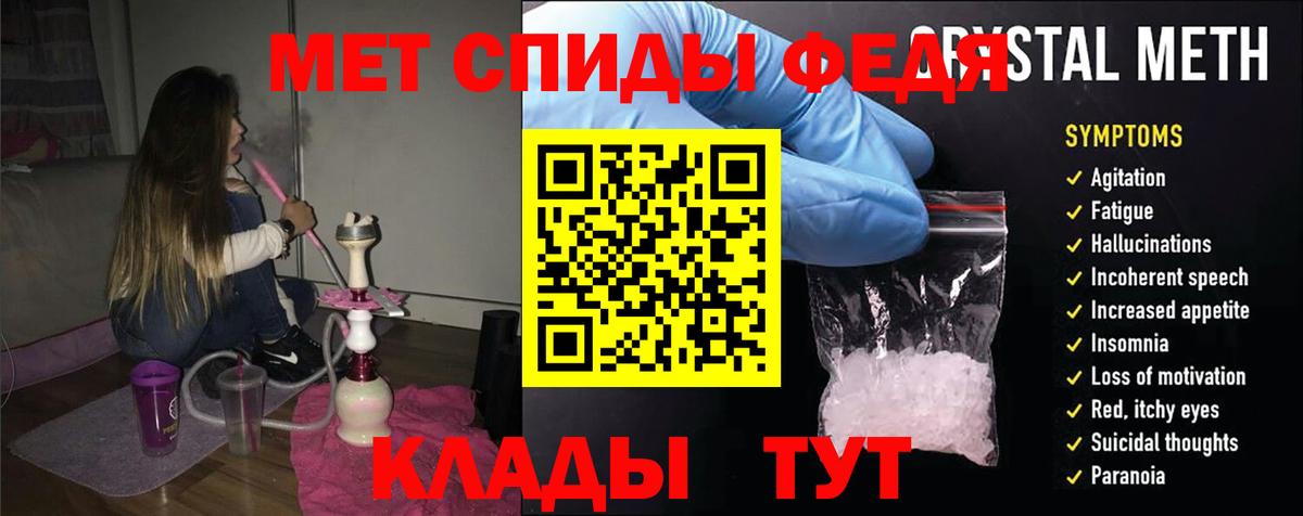 АМФ Розовый Наро-Фоминск