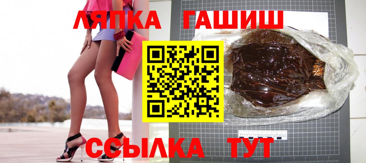 ГАШИШ гарик Наро-Фоминск