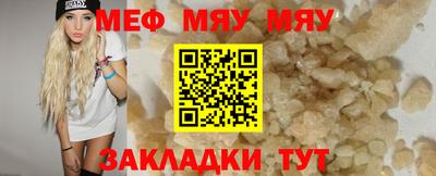 синтетический гашиш Татарск
