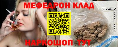 молекула духа Тверь