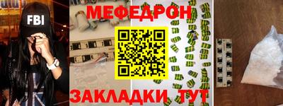 синтетический гашиш Татарск