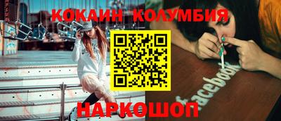 молекула духа Тверь