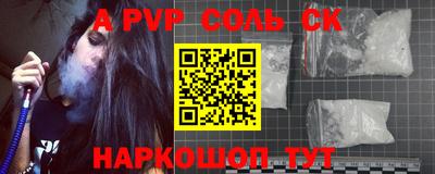 молекула духа Тверь