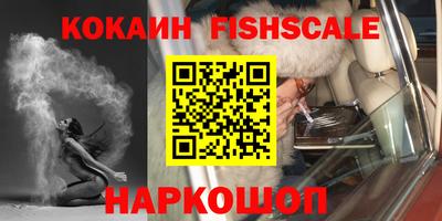 синтетический гашиш Татарск