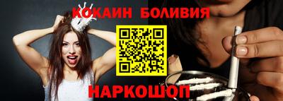 молекула духа Тверь