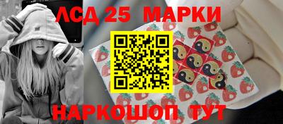 синтетический гашиш Татарск