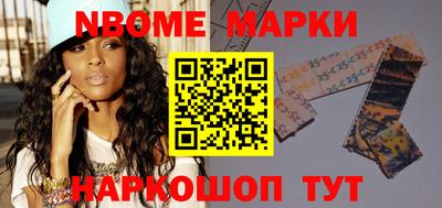 молекула духа Тверь