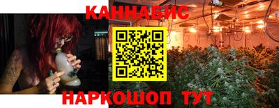 дистиллят марихуана Тара