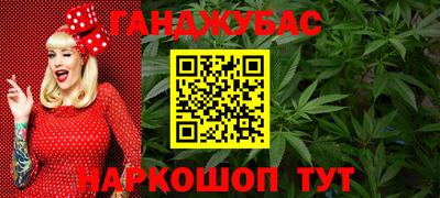 дистиллят марихуана Тара
