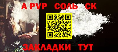 синтетический гашиш Татарск