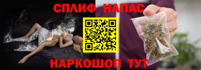 дистиллят марихуана Тара