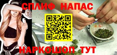 синтетический гашиш Татарск