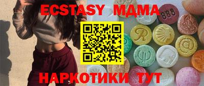 молекула духа Тверь