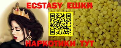 синтетический гашиш Татарск