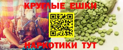 синтетический гашиш Татарск