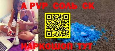 молекула духа Тверь