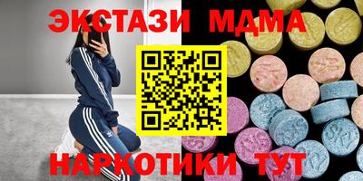 дистиллят марихуана Тара