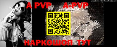 молекула духа Тверь