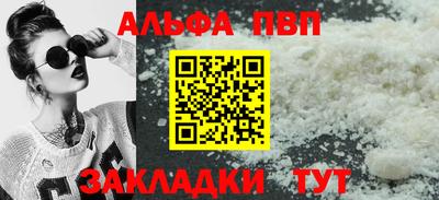 дистиллят марихуана Тара