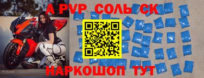синтетический гашиш Татарск