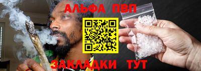 дистиллят марихуана Тара