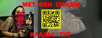 молекула духа Тверь
