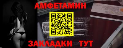 синтетический гашиш Татарск