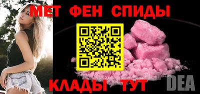 синтетический гашиш Татарск