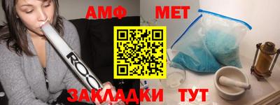 синтетический гашиш Татарск
