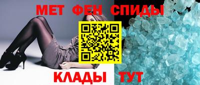молекула духа Тверь
