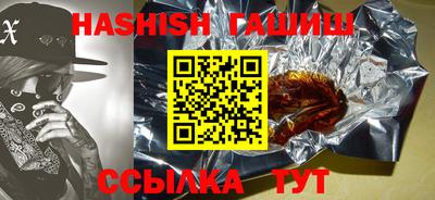 молекула духа Тверь