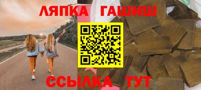 синтетический гашиш Татарск