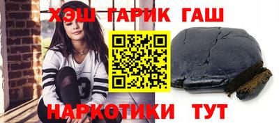 синтетический гашиш Татарск
