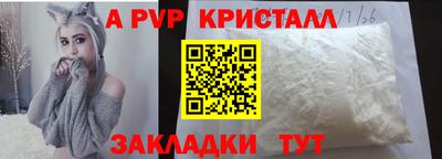 дистиллят марихуана Тара