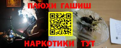 молекула духа Тверь