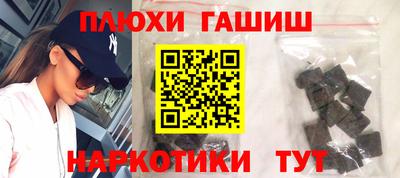 молекула духа Тверь