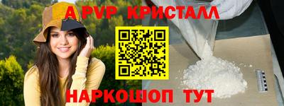 дистиллят марихуана Тара