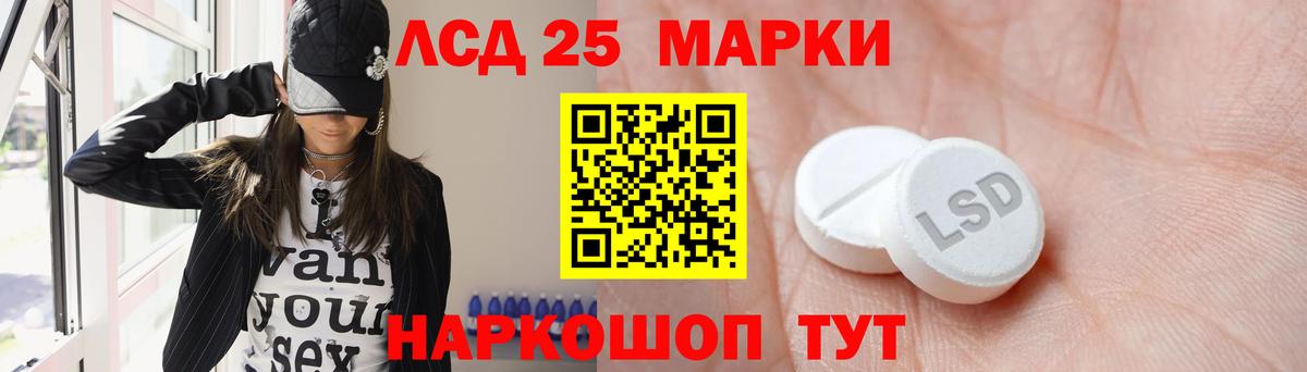 Наро-Фоминск  Лсд 25 экстази ecstasy  Вход с VPN 
