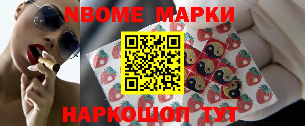 Лсд 25 экстази ecstasy Наро-Фоминск