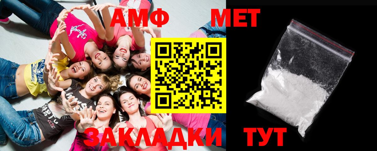 Метамфетамин Methamphetamine  Вход с VPN  Наро-Фоминск  МЕТАМФЕТАМИН  Метамфетамин Methamphetamine 