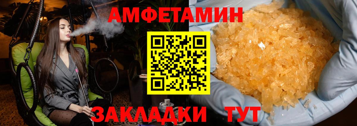 Метамфетамин винт Наро-Фоминск