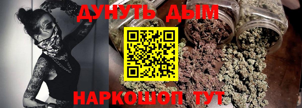Конопля план Наро-Фоминск